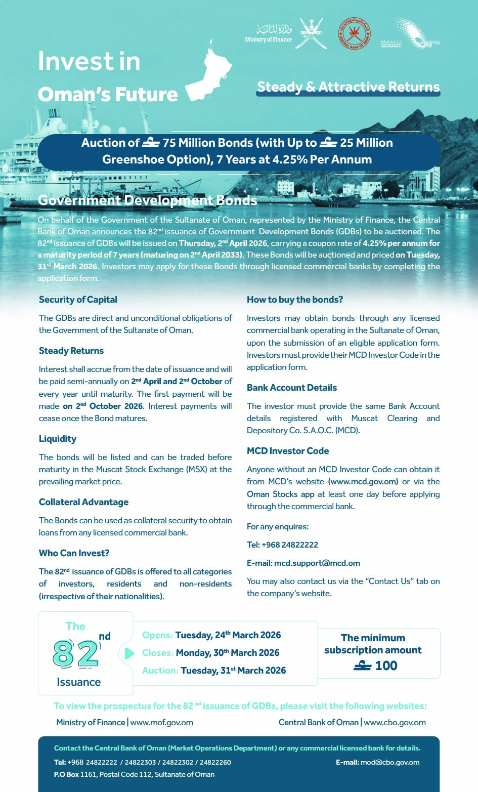 The 82nd Issuance of Government Development Bonds